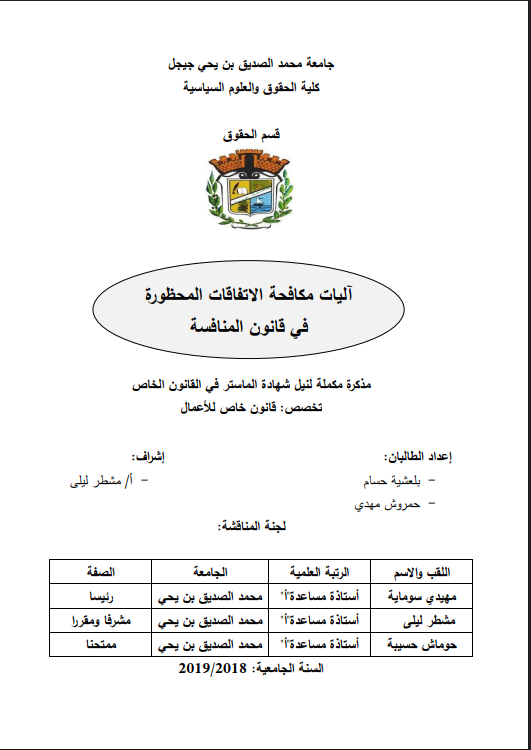 there is no image